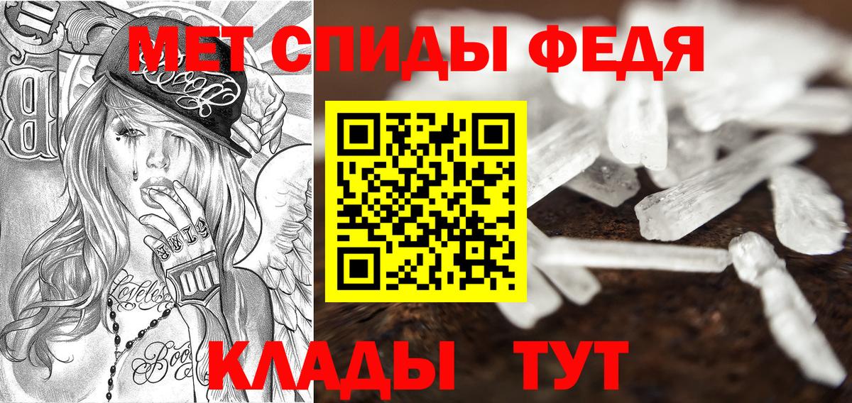 АМФ 97% Калач-на-Дону