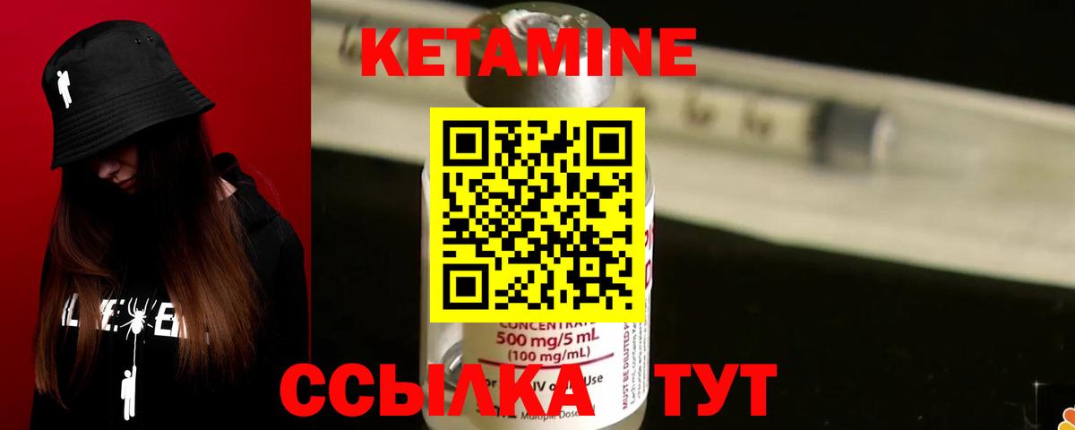 ссылка на мегу зеркало  КЕТАМИН ketamine  Вход с VPN  Калач-на-Дону 
