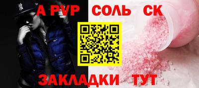 наркотики Кандалакша