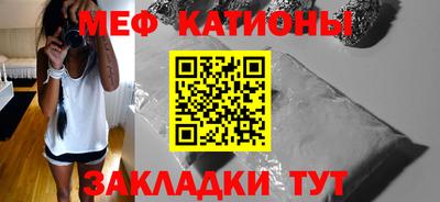 спайс Камышлов