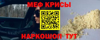 спайс Камышлов
