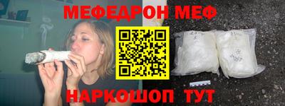 спайс Камышлов