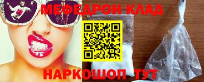 прущие крисы Канаш