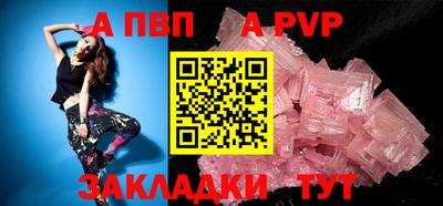 спайс Камышлов