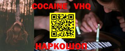 альфа пвп VHQ Кинель