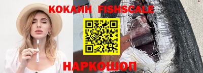 спайс Камышлов
