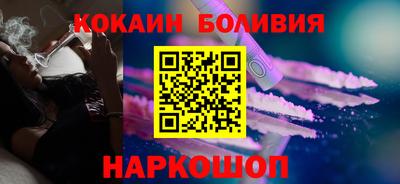 прущие крисы Канаш
