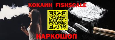 прущие крисы Канаш