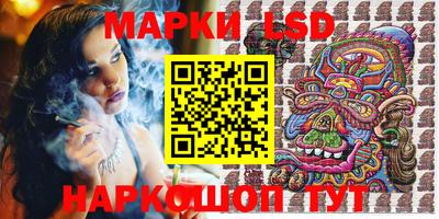 наркотики Кандалакша
