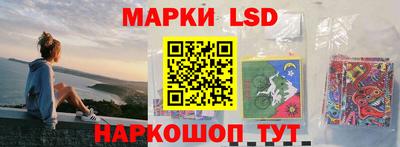наркотики Кандалакша
