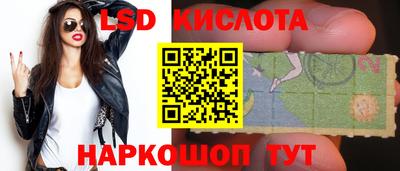 наркотики Кандалакша