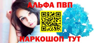 наркотики Кандалакша