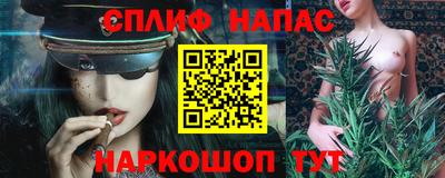 прущие крисы Канаш