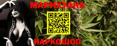 прущие крисы Канаш