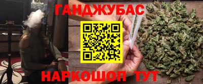 прущие крисы Канаш