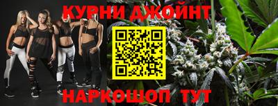 прущие крисы Канаш