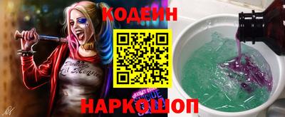 прущие грибы Кингисепп