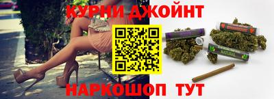 прущие крисы Канаш