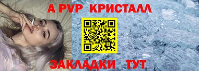 спайс Камышлов