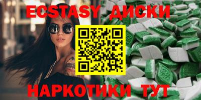 прущие крисы Канаш