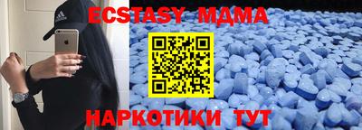 наркотики Кандалакша