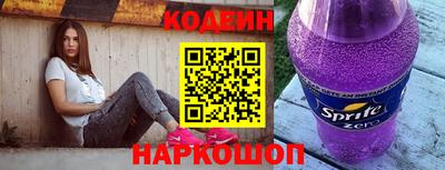 прущие крисы Канаш