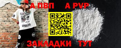 наркотики Кандалакша