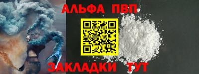 прущие крисы Канаш