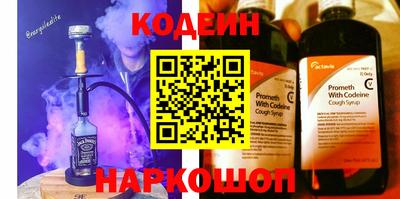 спайс Камышлов