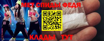 спайс Камышлов