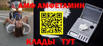 прущие грибы Кингисепп