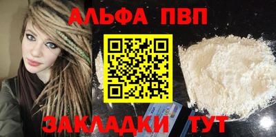 наркотики Кандалакша