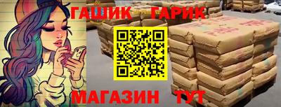 спайс Камышлов