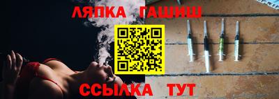 наркотики Кандалакша