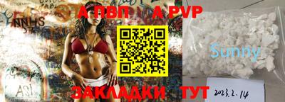 спайс Камышлов
