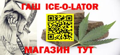 спайс Камышлов