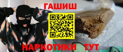спайс Камышлов