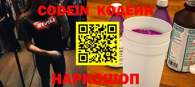 спайс Камышлов