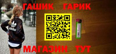 прущие крисы Канаш
