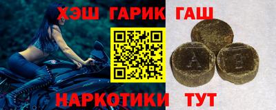 наркотики Кандалакша