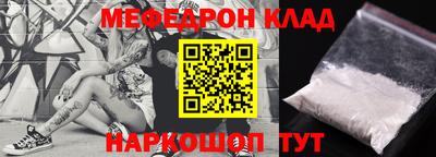 прущие крисы Канаш