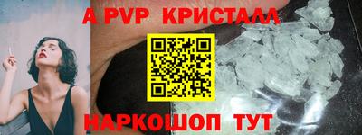 спайс Камышлов