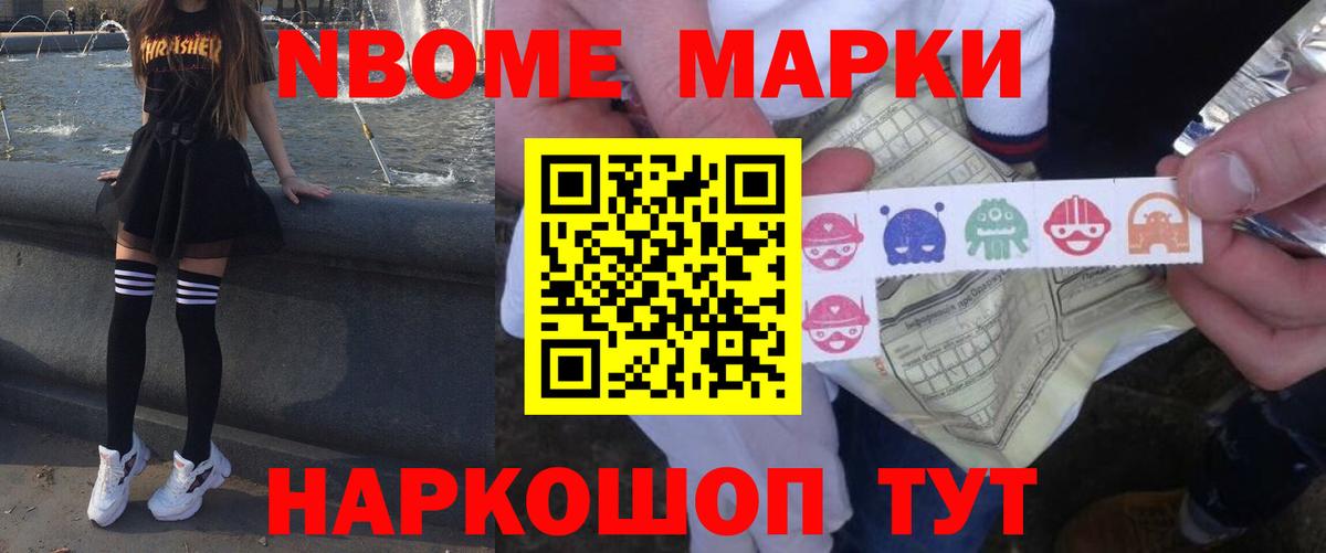 ЛСД экстази кислота Калач-на-Дону