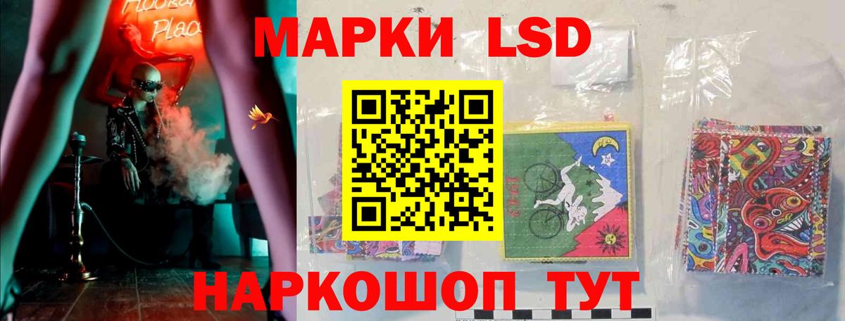 hydra сайт  Лсд 25 экстази кислота  ЛСД экстази ecstasy  ЛСД экстази  Вход с VPN  Калач-на-Дону 
