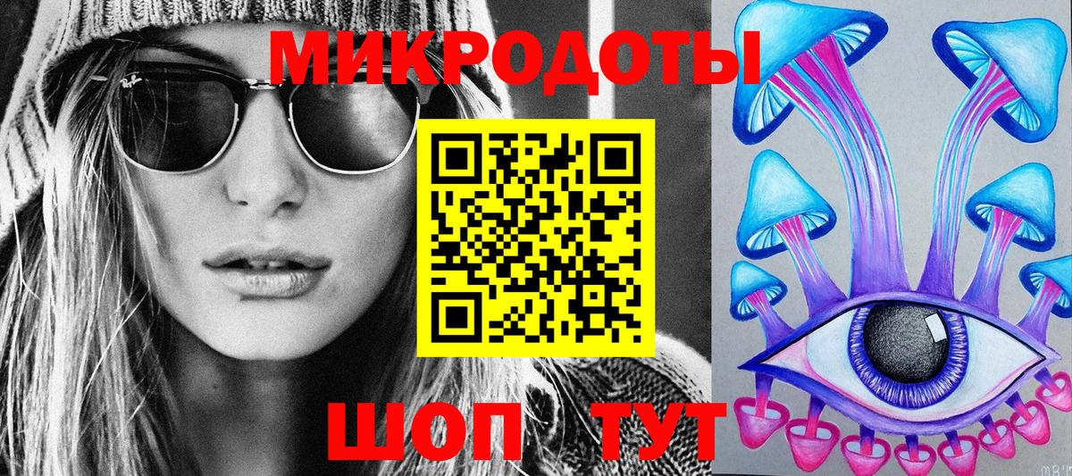 Калач-на-Дону  Галлюциногенные грибы MAGIC MUSHROOMS  Вход с VPN 