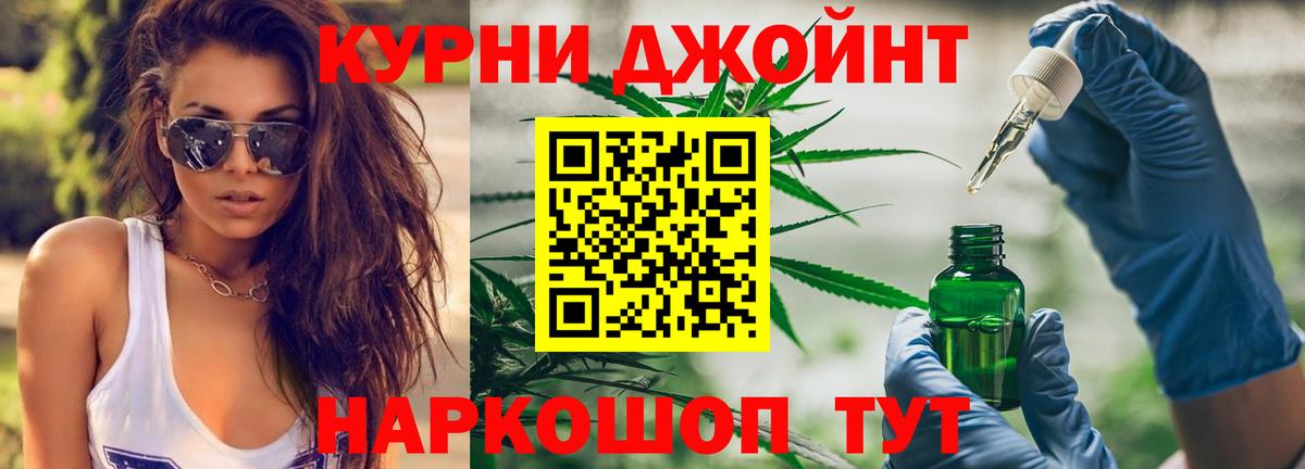 Бошки Шишки семена  Вход с VPN  Калач-на-Дону  Каннабис Bruce Banner 