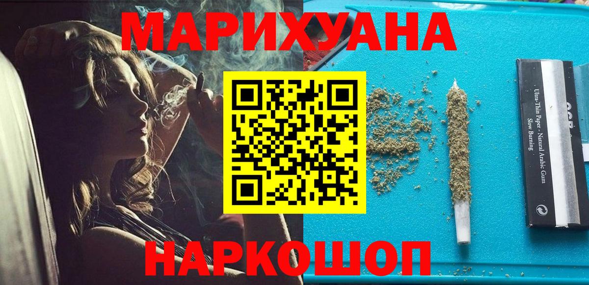 Бошки марихуана MAZAR Калач-на-Дону